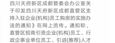 房价降了,限购放闸了,深圳房贷利率也调低了…