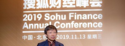 张朝阳：科技进步带来新机遇 将会迭代演化出新应用与财富创造