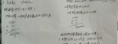 重磅!央行再降准!信贷宽松期,普通人如何抓住政策的红利?