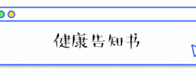 深圳卫健委:所有深圳市民都可自费做新冠核酸检测!