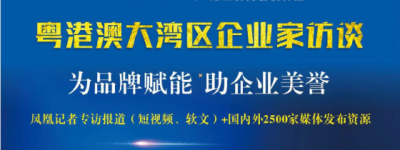 怎么选择好的软文营销推广平台来做品牌宣传呢