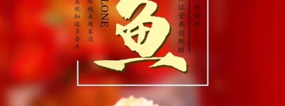 这是什么神仙年货！居然内含花胶燕窝还有鲍鱼，颜值爆表！