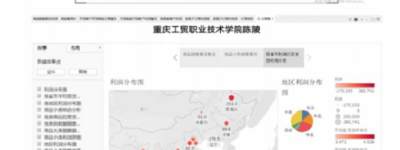 2020全国数据可视化师资免费在线培训顺利完成