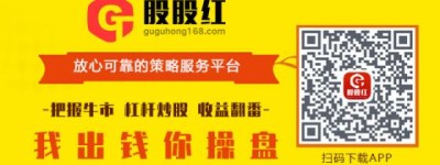 再次精准抄底A股？北上资金3个月净流入超1500亿元,炒股必备神器-股股红配资公司