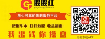 日赚1.24亿！北向资金再加仓 后市怎么走？炒股必备神器-股股红配资公司