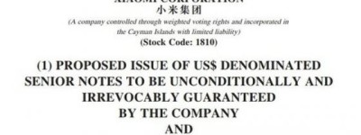 小米2019年营收破2000亿！计划发行美元债券，增加融资“储备粮”