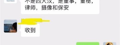 李国庆抢当当公章现场视频曝光：无人阻拦 从容拿走公章