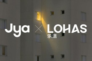 Jya × LOHAS：灯光出现的时候，黑夜便不再被畏惧