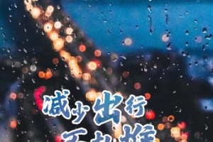 降雨不断！今年清明不扎堆，居家追思慰先人