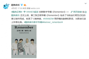 WINNER新专上线成绩喜人，登酷狗助力可解锁独家推广资源