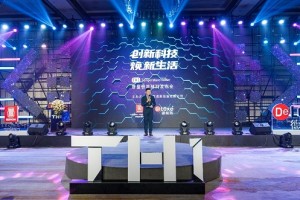 2020超强黑科技，莱德斯控股TH1新型恒温材料隆重面世