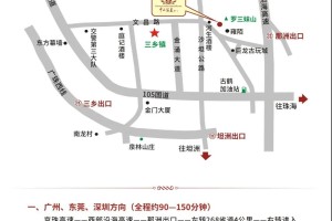 【中山温泉】双11钜惠，海鲜自助晚餐买一送一