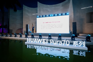 “HUAWEI Pura 70系列亮相大湾区影像之夜”