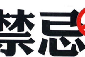 乘晕宁适合所有晕车的人吗？晕车怎么治？这个办法来帮您