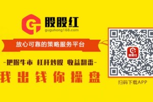 再次精准抄底A股？北上资金3个月净流入超1500亿元,炒股必备神器-股股红配资公司