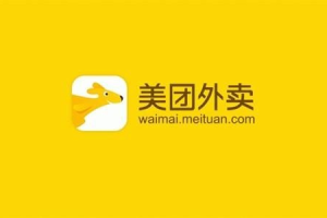 广东餐协和美团外卖联合声明：达成共识 后者加大返佣比例至3%-6%