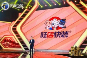 张小虎在天津卫视《创业中国人》分享经验