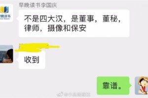 李国庆抢当当公章现场视频曝光：无人阻拦 从容拿走公章